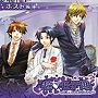  超 モテ期〜わたし、どうしたらいい？〜ホスト編/遊佐浩二/小西克幸/羽多野渉/井上和彦でDMMアフィリエイトツール