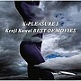  （3）K・PLEASURE Kenji Kawai BEST OF MOVIES/川井憲次でDMMアフィリエイトツール