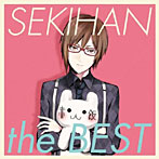 【クリックで詳細表示】EXIT TUNES PRESENTS SEKIHAN the BEST/赤飯