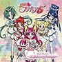  Yes！プリキュア5 ボーカルアルバム1〜青春乙女LOVE＆DREAM〜でDMMアフィリエイトツール