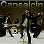  ししとう/Capsaicin（DVD付）でDMMアフィリエイトツール