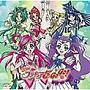  「Yes！プリキュア5 GoGo！」エンディングテーマ ガンバランスdeダンス〜希望のリレー〜でDMMアフィリエイトツール