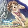  この青空に約束をーキャラクターソングvol.6三田村茜（CV.名塚佳織）でDMMアフィリエイトツール