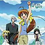 【クリックでお店のこの商品のページへ】いーじゃん!友情/MAKI