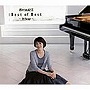  西村由紀江/Best of Best 〜20 Songs〜でDMMアフィリエイトツール
