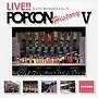  LIVE！！POPCON HISTORY VでDMMアフィリエイトツール