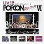  LIVE！！POPCON HISTORY VIでDMMアフィリエイトツール