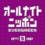  オールナイトニッポン EVERGREENでDMMアフィリエイトツール