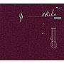 矢野顕子/akiko-Complete Box-（DVD付）