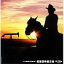  ダイヤモンド・ベスト 西部劇映画音楽 ベストでDMMアフィリエイトツール