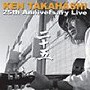  高橋研/「二十五」でDMMアフィリエイトツール