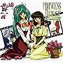  プリンセス・ルージュ（2）でDMMアフィリエイトツール