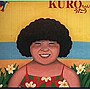  KUROちゃんをうたうでDMMアフィリエイトツール