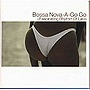  ボサ・ノヴァ・ア・ゴー・ゴー〜ア・ファッシネイティング・オブ・ラテンでDMMアフィリエイトツール