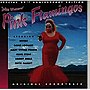  ピンク・フラミンゴでDMMアフィリエイトツール