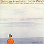  清水弘貴/風のゆくえ〜Blow WindでDMMアフィリエイトツール