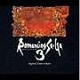  ロマンシング・サ ガ3 オリジナル・サウンド・ヴァージョンでDMMアフィリエイトツール