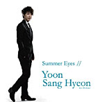 【クリックで詳細表示】ユン・サンヒョン/Summer Eyes(B)