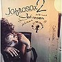  JAFROSAX/JAFROSAX2でDMMアフィリエイトツール