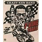 【クリックで詳細表示】クレイジー・ケン・バンド/CRAZY KEN BAND Single Collection＆Rare(P-VINE YEARS！)