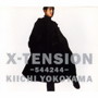  横山輝一/X‐TENSION〜54424でDMMアフィリエイトツール