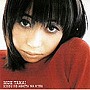  高井萌/昨日の明日は今日でDMMアフィリエイトツール