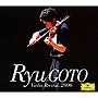 五嶋龍/RYU GOTOリサイタル