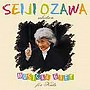 小澤征爾/小澤征爾セレクション 音楽のおくりもの for kids