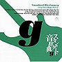  スタンダード音辞典 G盤〜Gからはじめる名曲選〜でDMMアフィリエイトツール