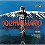 クァルテット・トレ・ビアン/キリマンジェロ