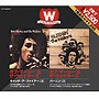 ボブ・マーリィ＆ザ・ウェイラーズ/キャッチ・ア・ファイアー+2/バーニン+3（ダブル・パック）でDMMアフィリエイトツール