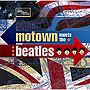  THE BEST 1000 モータウン・ミーツ・ビートルズでDMMアフィリエイトツール