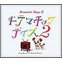  ドラマチック・デイズ（2）ベスト・オブ・TVドラマ・テーマ曲でDMMアフィリエイトツール