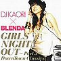  DJ KAORI×BLENDA ガールズ・ナイト・アウトでDMMアフィリエイトツール
