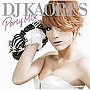  DJ KAORI’S PARTY MIXでDMMアフィリエイトツール