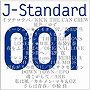  J-STANDARD 001「共感」でDMMアフィリエイトツール