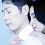 稲垣潤一/男と女2 Special Edition