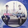  Hello＆GoodbyeでDMMアフィリエイトツール