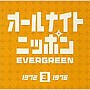  オールナイトニッポン エヴァーグリーン3でDMMアフィリエイトツール