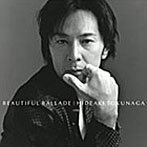 ���ʱ���/BEAUTIFUL BALLAD?20th Anniversary Super Ballad Single Best?