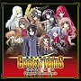  電撃学園RPG Cross Of Venus オリジナル・サウンドトラックでDMMアフィリエイトツール