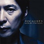 徳永英明/VOCALIST3（初回限定盤A）（DVD付）でDMMアフィリエイトツール