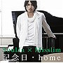 SoulJa��Misslim/��ǰ����h o m e�ʽ������סˡ�DVD�ա�