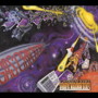  GASCRACKERZ/SHIBUYA WALKMAN BLUESでDMMアフィリエイトツール