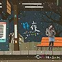  佐藤竹善/静夜〜オムニバス・ラブソングス〜でDMMアフィリエイトツール