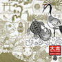  ビアンコネロ/大吉コレクション（DVD付）でDMMアフィリエイトツール