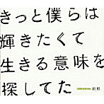 �u���߁y�f�q���������m�z[UPCH-80115]�v