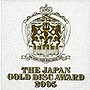  THE JAPAN GOLD DISC AWARD 2005でDMMアフィリエイトツール
