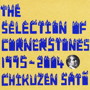  佐藤竹善/THE SELECTION OF CORNERSTONES 1995-2004（アルバム+DVD）でDMMアフィリエイトツール