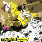 mihimaru GT/mihimarise(初回盤)(DVD付)